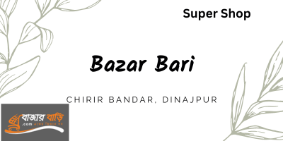 Bazar Bari